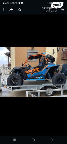 מודעת רכב פולריס