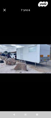 נגרר (קראוון נגרר)