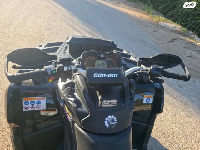 בומברדיר/קאן אם