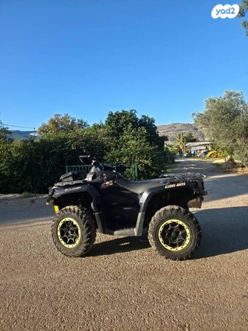 בומברדיר/קאן אם