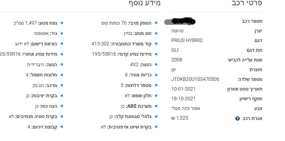 feedItemObj.data.row_1
