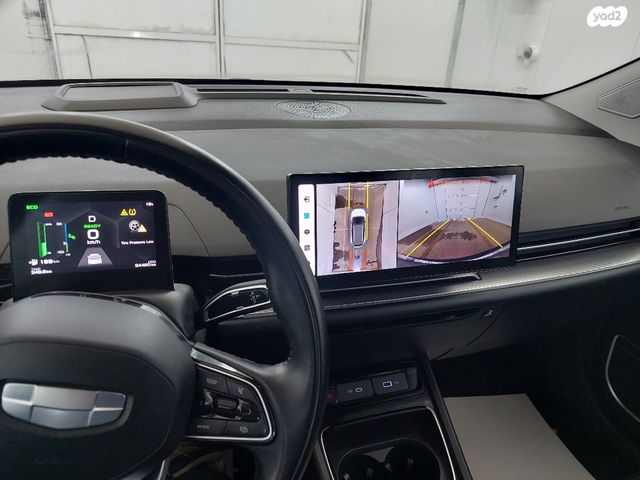 ג׳ילי Geometry C