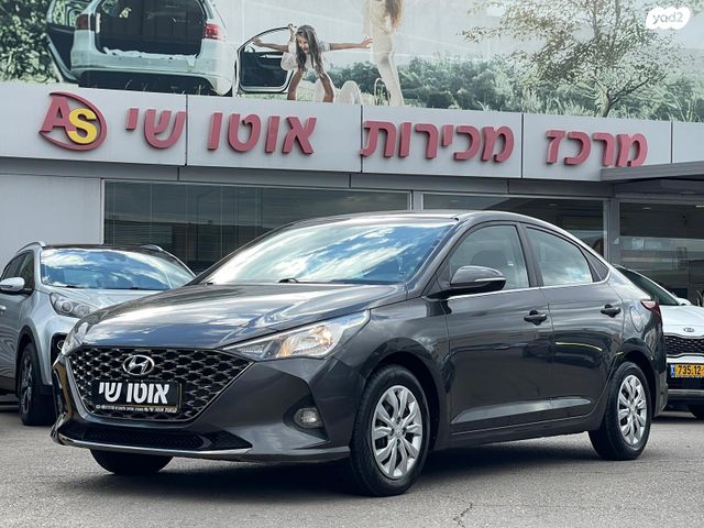 מודעת רכב יונדאי אקסנט i25