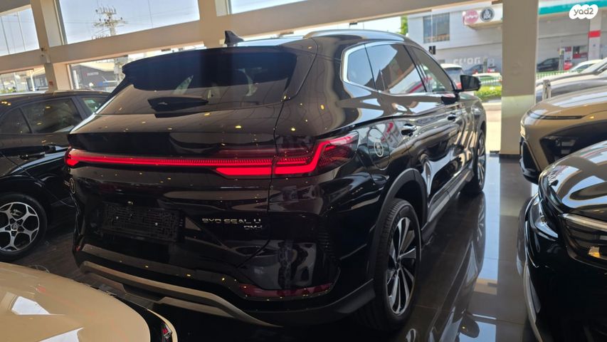 בי.ווי.די סיל U