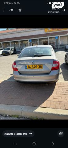 מודעת רכב סקודה ראפיד