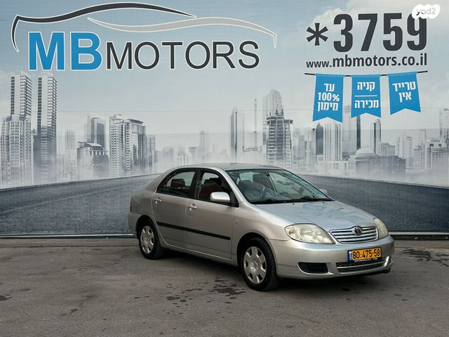 טויוטה קורולה