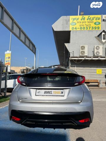 הונדה סיוויק