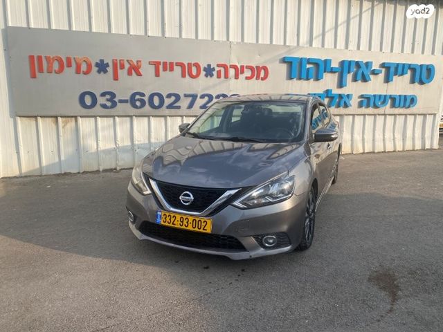 מודעת רכב ניסאן סנטרה