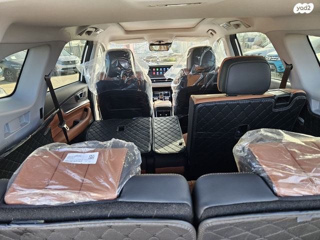 צ׳רי טיגו 8 פרו