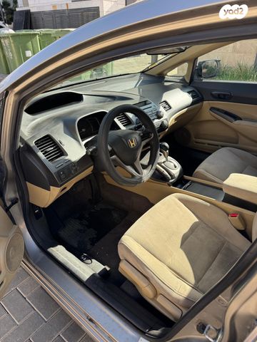 הונדה סיוויק