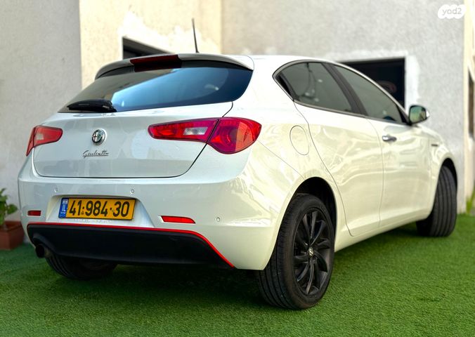 אלפא רומיאו ג'ולייטה