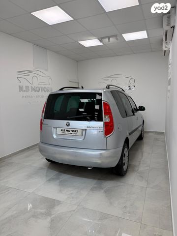 סקודה רומסטר