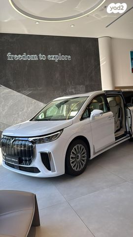 מודעת רכב וויה דרים