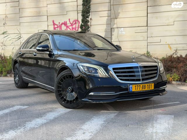 מרצדס-בנץ S-class