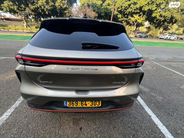 פורתינג פריידי