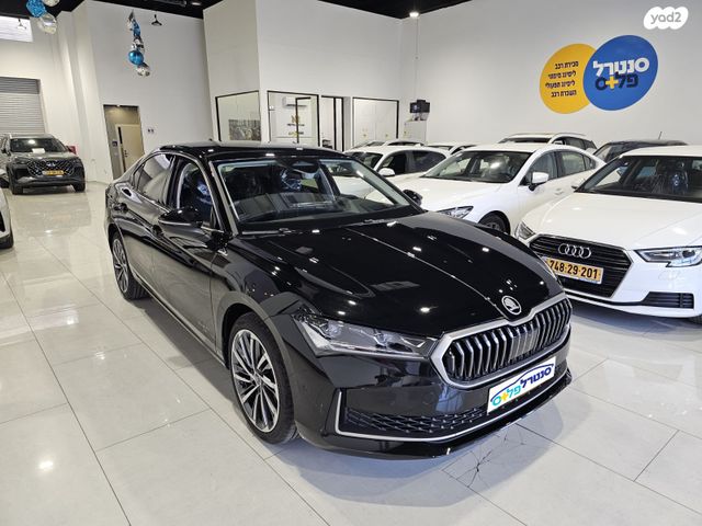 סקודה סופרב