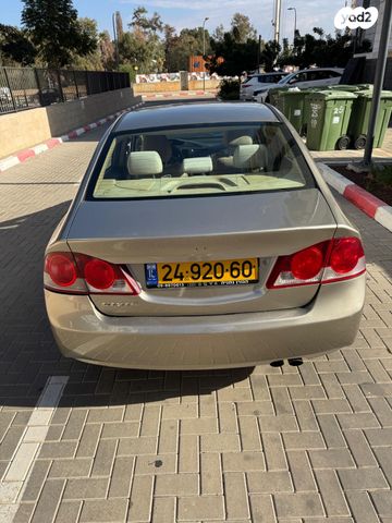 הונדה סיוויק