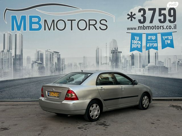 טויוטה קורולה