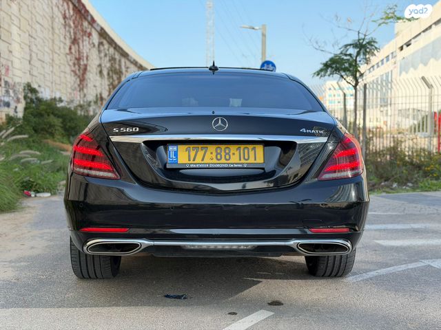 מרצדס-בנץ S-class