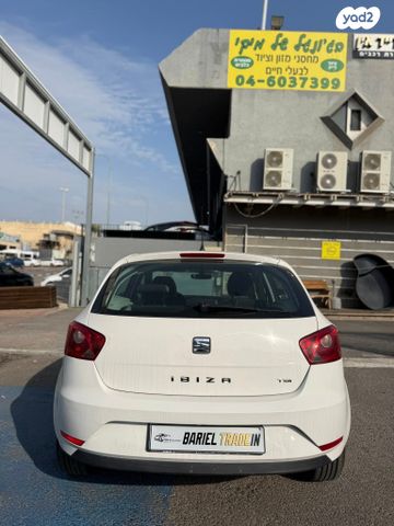 סיאט איביזה