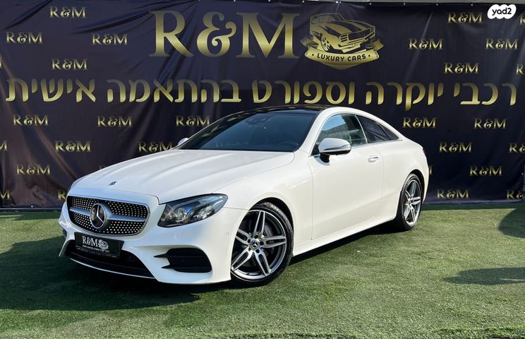 מודעת רכב מרצדס-בנץ E-class
