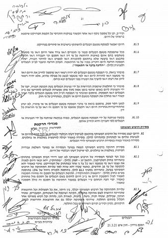 דירה, א.ד. גורדון 11, עין גנים, פתח תקווה