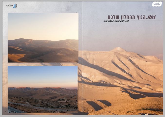 דרך הגלעד 218