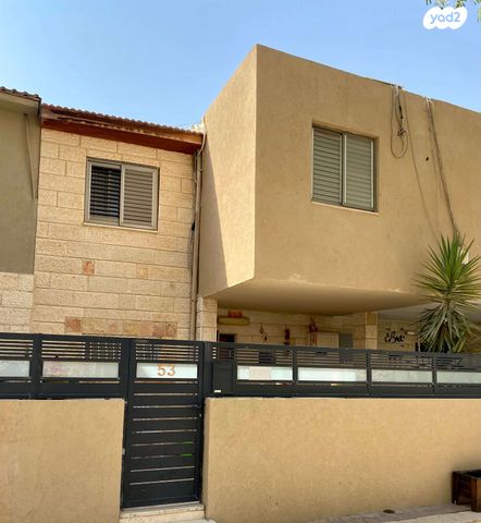 דרך השלום 53