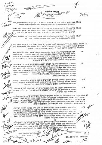 דירה, א.ד. גורדון 11, עין גנים, פתח תקווה