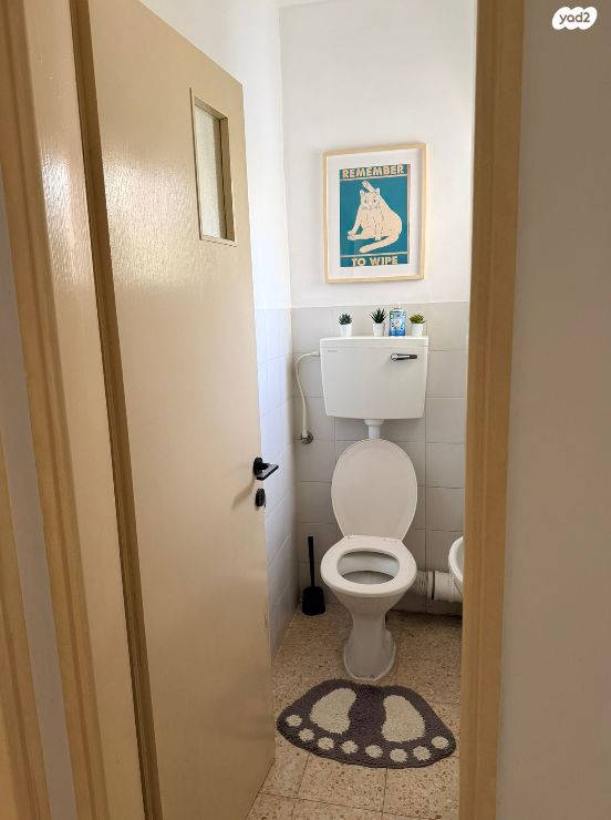 דירה, האלונים 48, רמת יקנעם, יקנעם עילית