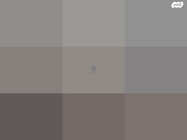 דופלקס, מעגלות הרב פרדס 1, נווה יעקב, ירושלים