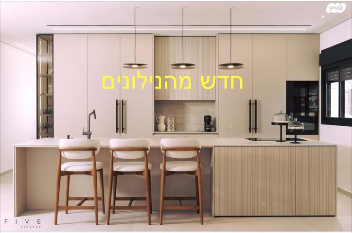 ההלכה 6