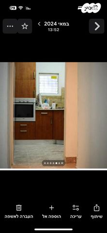 דירה, רוקח 45, חרוזים, רמת גן