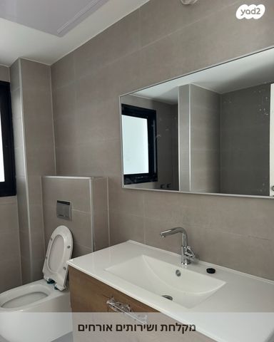 דירה, דרך ששת הימים 101, סלע, רחובות