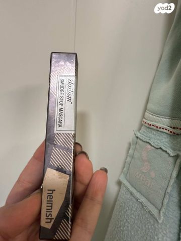 מרתף/ פרטר, נורדאו 41, מרכז מזרחי, נס ציונה