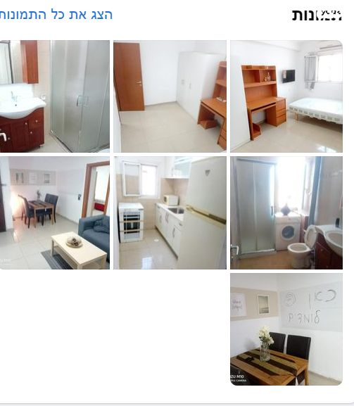 אלעזר בן יאיר 12