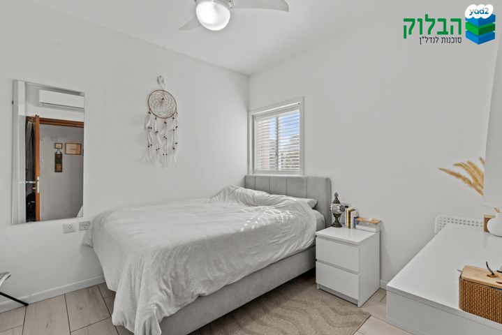 דירה, קרית גנים, ראשון לציון