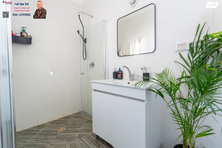 דירה, דגן 4, צריפין החדשה, באר יעקב