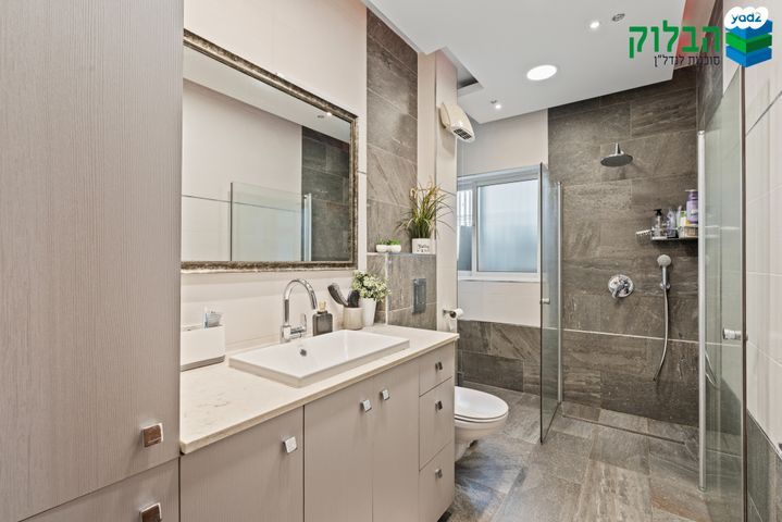 דירה, קרית גנים, ראשון לציון