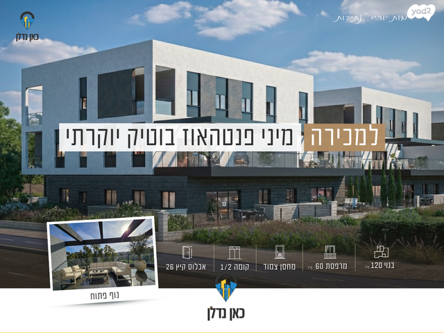 יהדות רוסיה 1