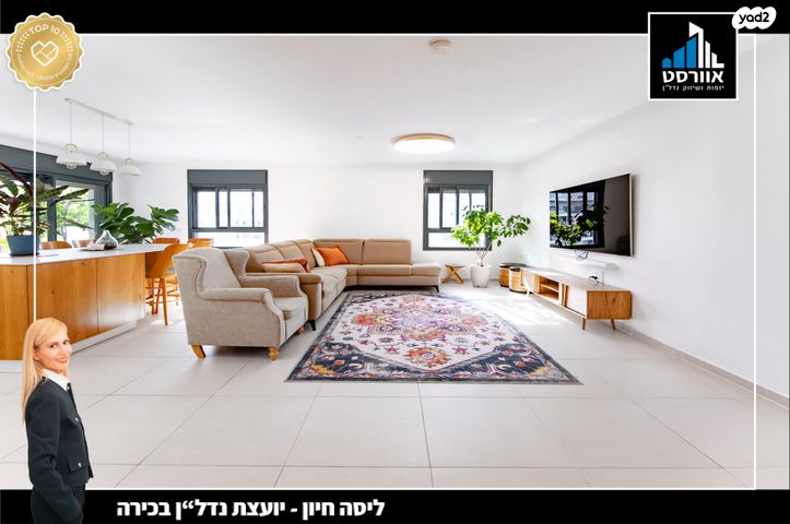 בית בפארק ,פרדס בחסכון