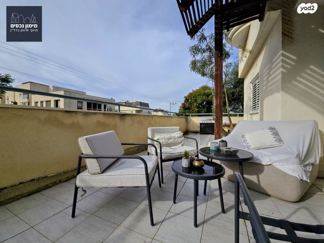 דירה, קדימה צורן