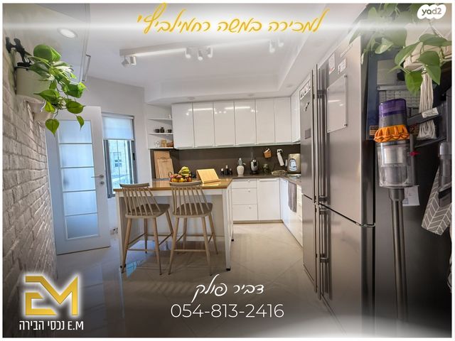 גג/ פנטהאוז, משה רחמילביץ', פסגת זאב, ירושלים