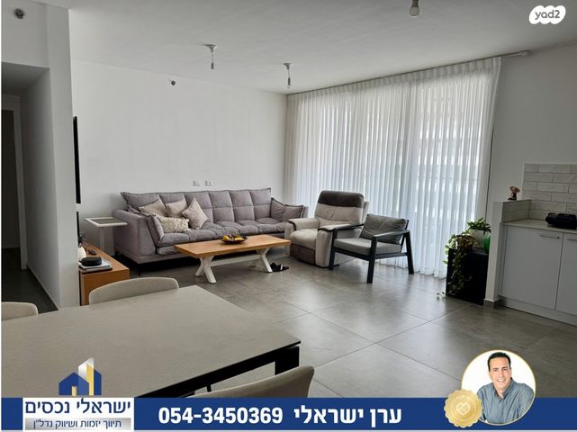 דירה, יונה וולך, גרין פארק החדשה, הוד השרון