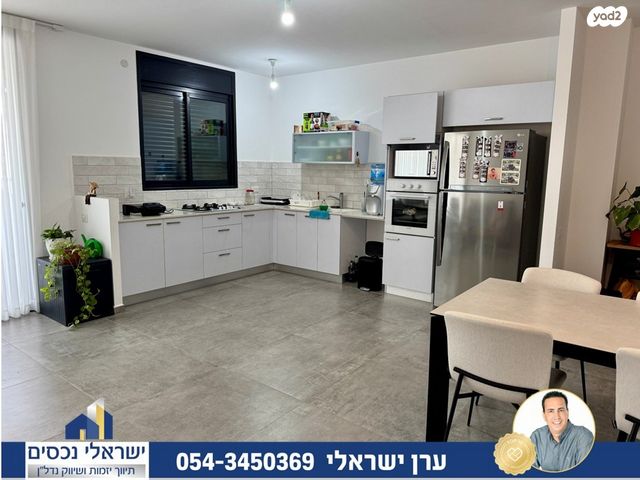 דירה, יונה וולך, גרין פארק החדשה, הוד השרון