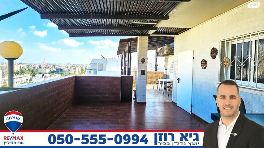 גג/ פנטהאוז, העצמאות, רובע הקריה, הסיטי, אשדוד