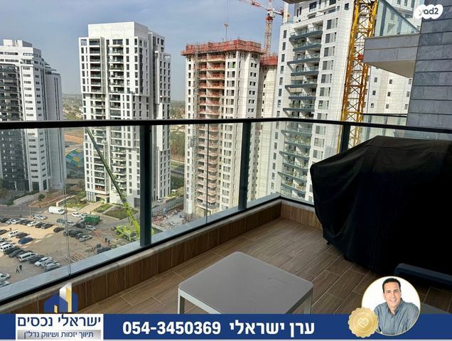 דירה, יונה וולך, גרין פארק החדשה, הוד השרון