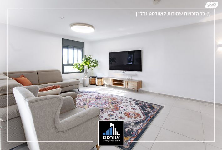 דירה, בית בפארק ,פרדס בחסכון, אור יהודה