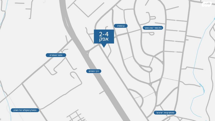 דירת גן, נווה נאמן, הוד השרון