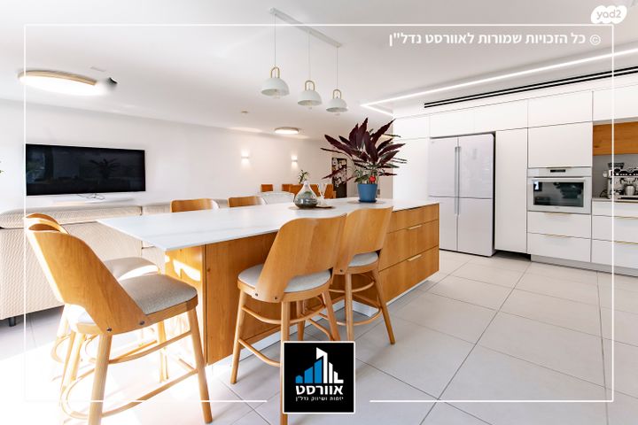 דירה, בית בפארק ,פרדס בחסכון, אור יהודה